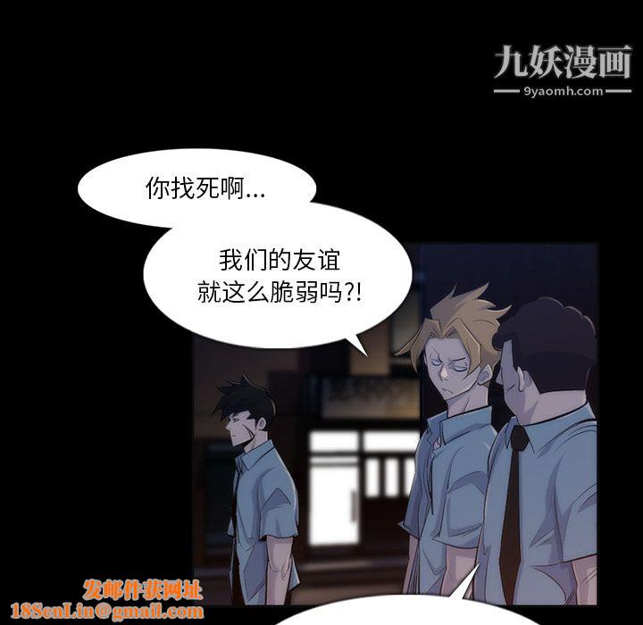 金钱游戏第35话