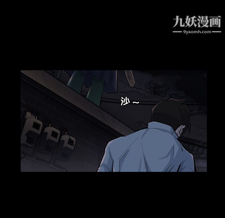 金钱游戏第35话