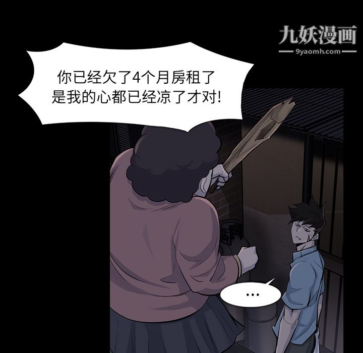 金钱游戏第35话