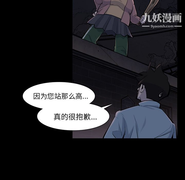 金钱游戏第35话