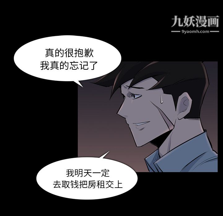 金钱游戏第35话