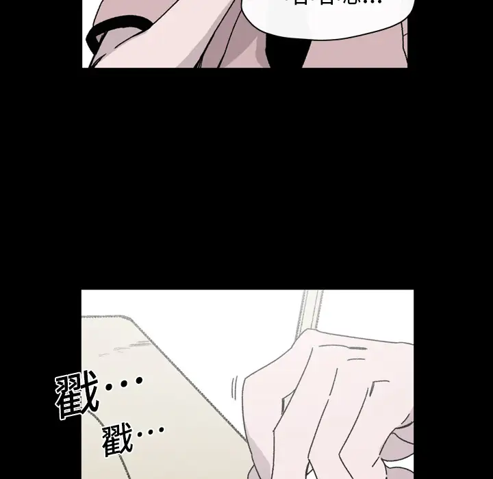 大声说爱我第20话