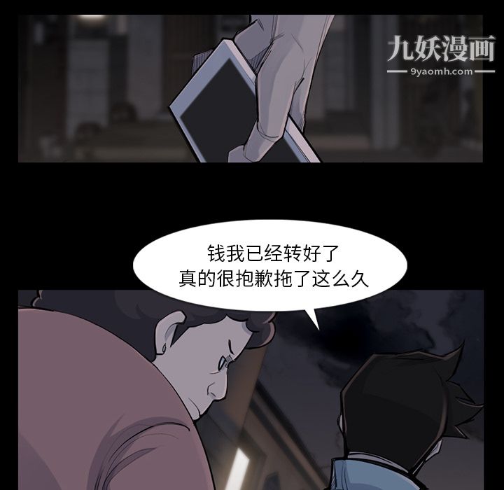 金钱游戏第35话