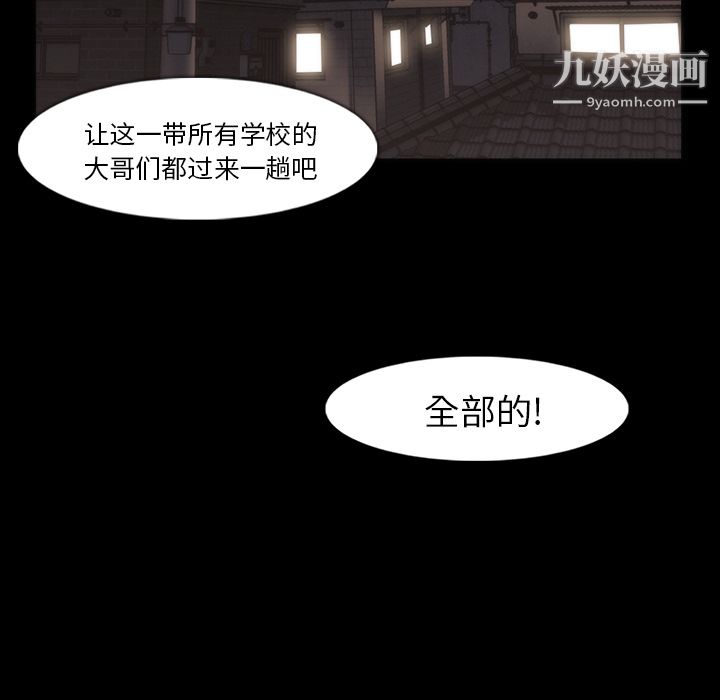 金钱游戏第35话