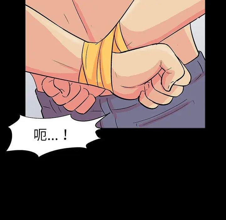 反乌托邦游戏第104话