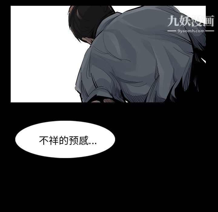 金钱游戏第36话