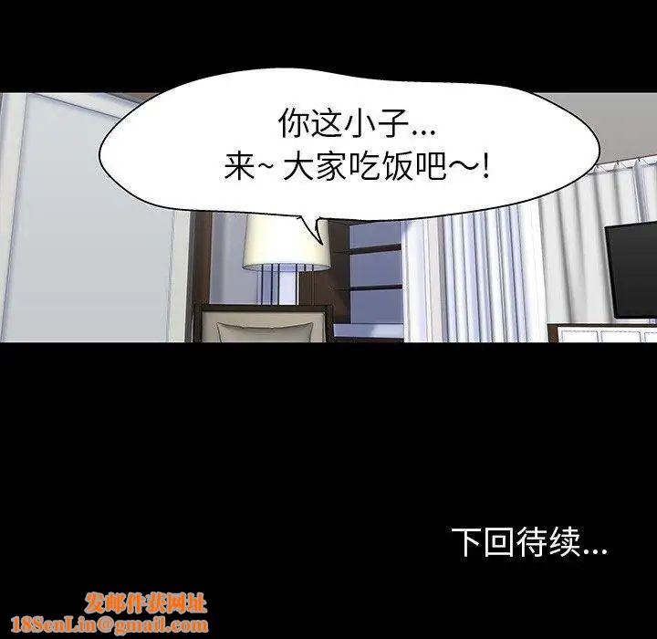 反乌托邦游戏第104话