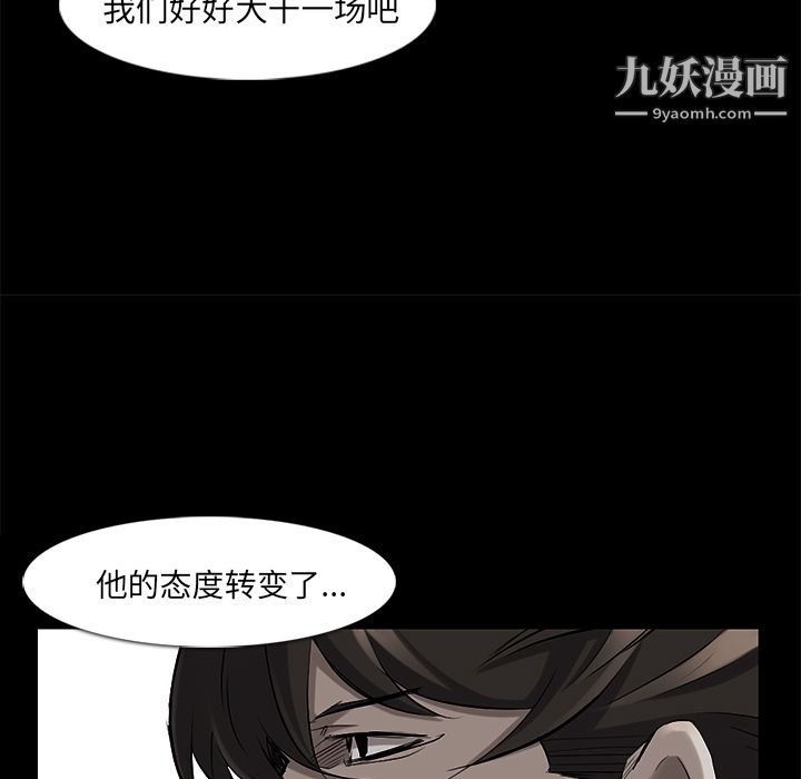 金钱游戏第36话