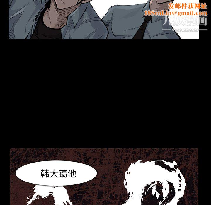 金钱游戏第36话