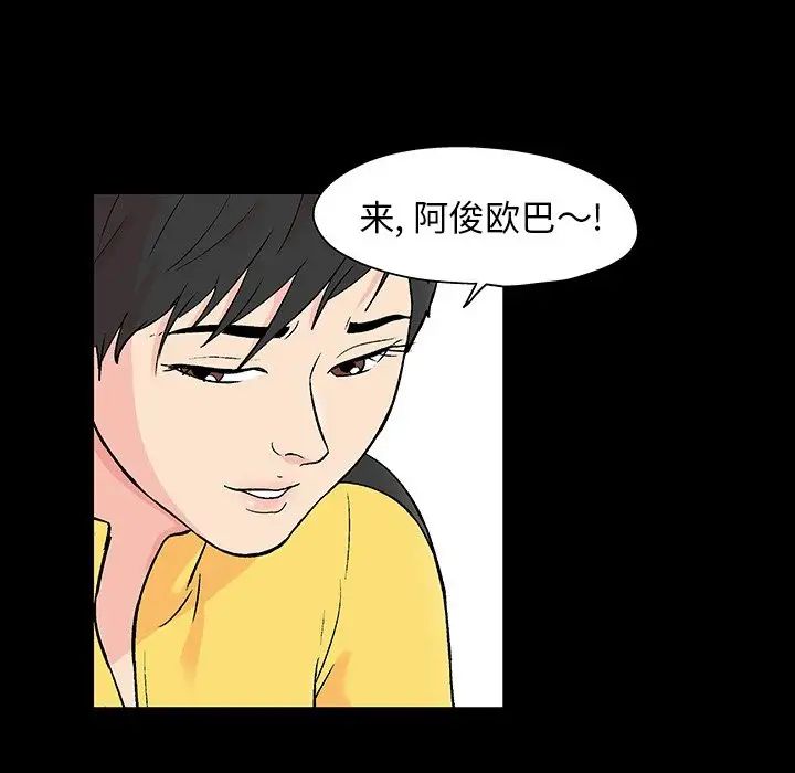 反乌托邦游戏第105话