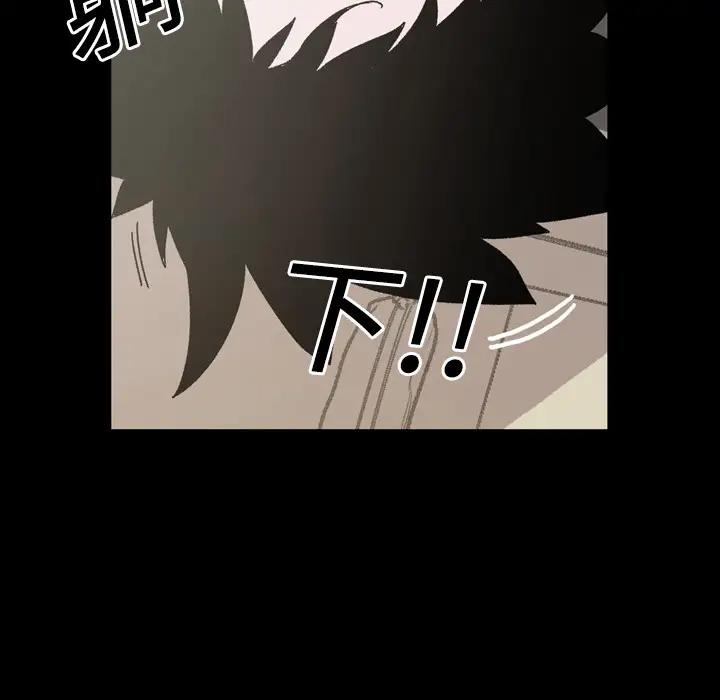 大声说爱我第21话