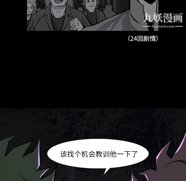 金钱游戏第36话