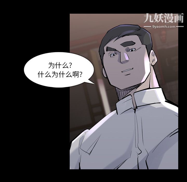 金钱游戏第36话