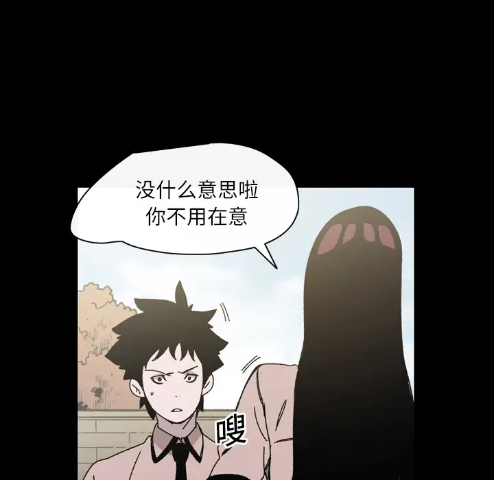 大声说爱我第21话