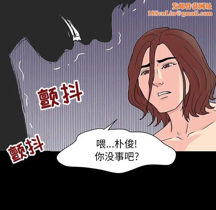 反乌托邦游戏第105话