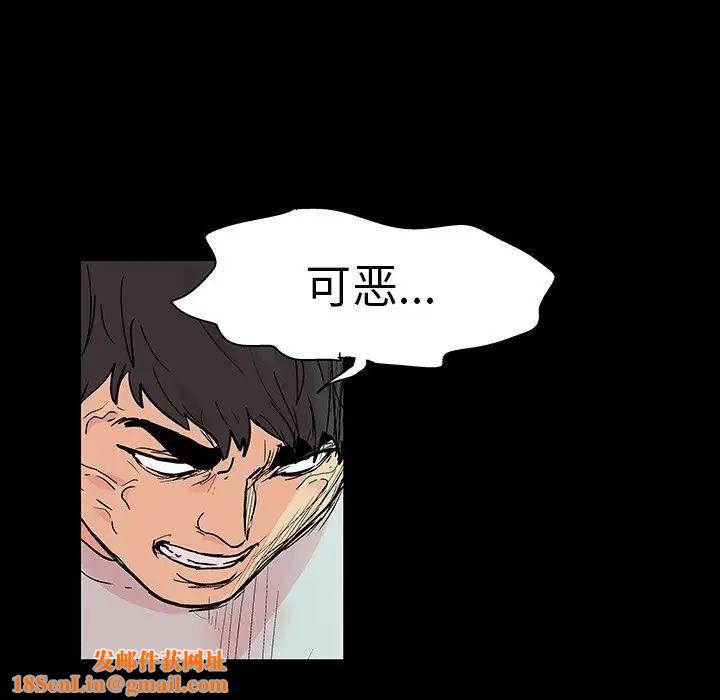 反乌托邦游戏第105话