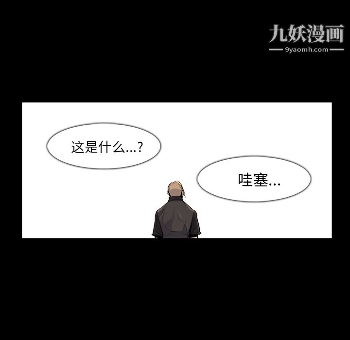 金钱游戏第36话