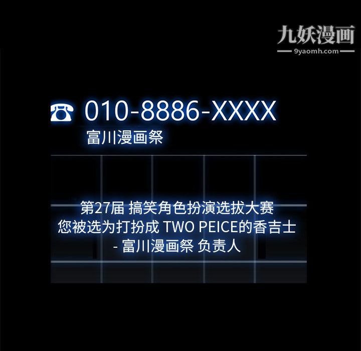 金钱游戏第36话