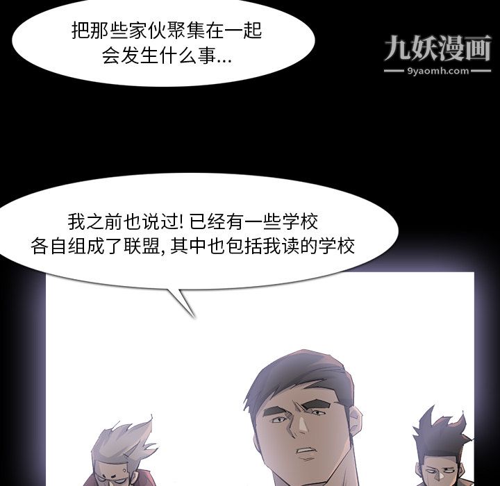 金钱游戏第37话