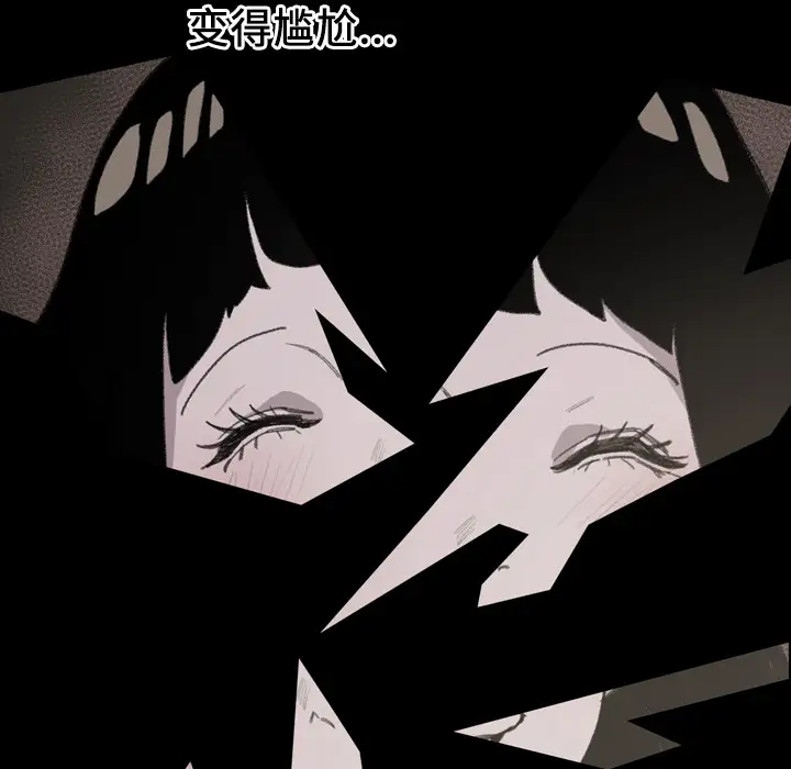 大声说爱我第21话