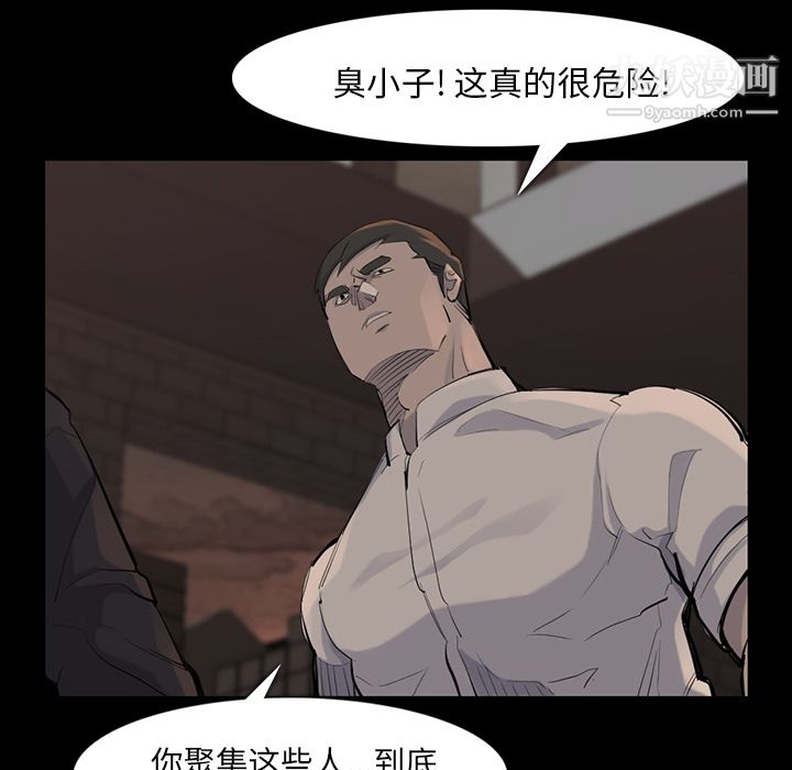 金钱游戏第37话