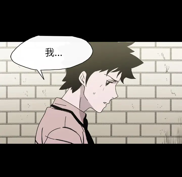 大声说爱我第21话