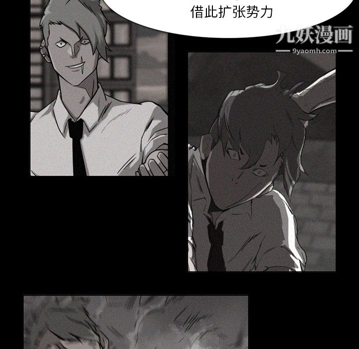 金钱游戏第37话