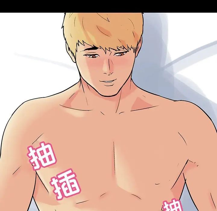 反乌托邦游戏第105话