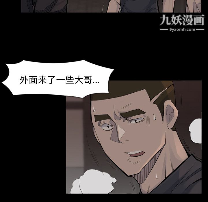 金钱游戏第37话