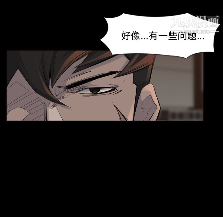 金钱游戏第37话