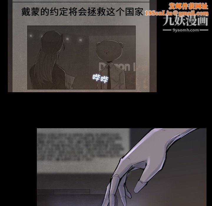 金钱游戏第37话