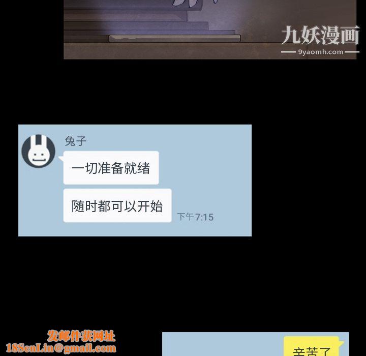 金钱游戏第37话