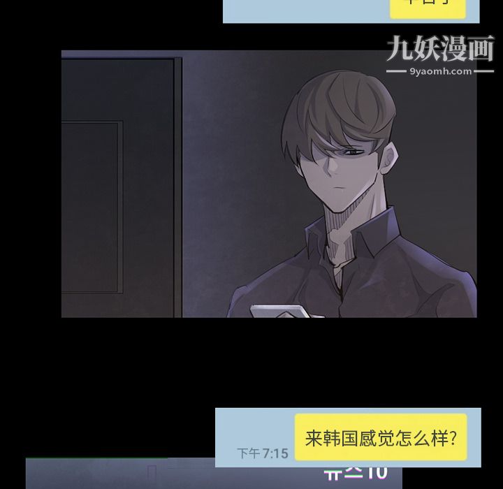 金钱游戏第37话