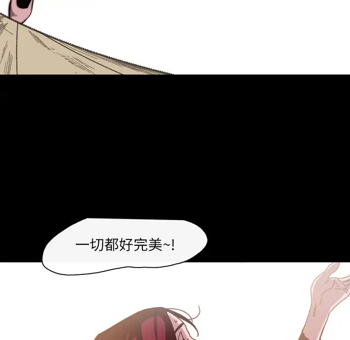 大声说爱我第22话