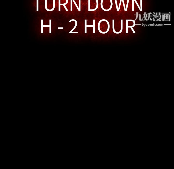 金钱游戏第37话