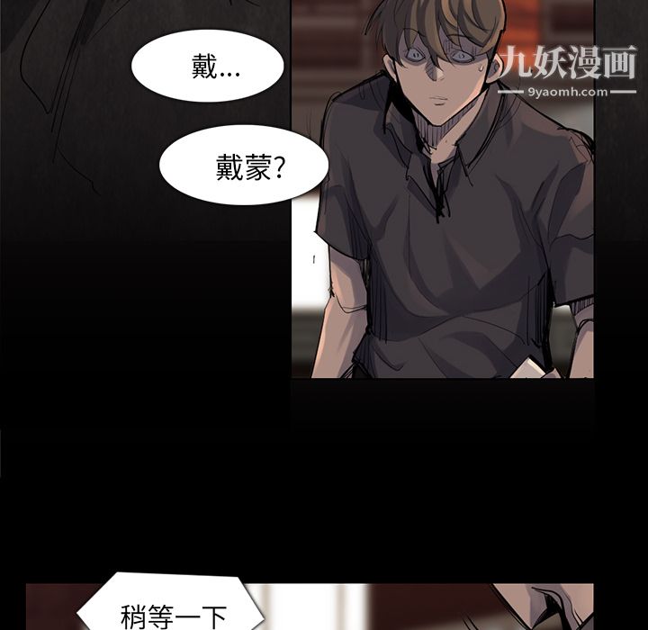 金钱游戏第37话