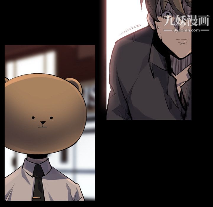 金钱游戏第37话