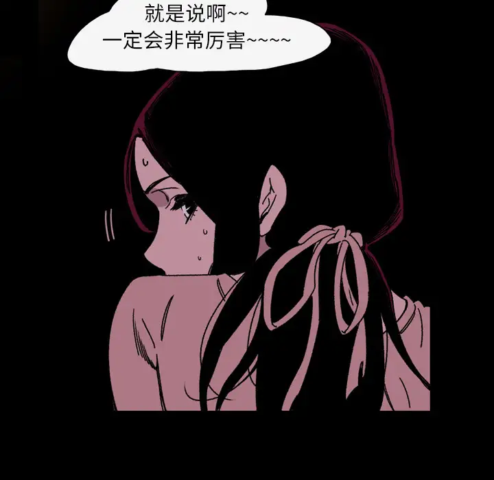 大声说爱我第22话