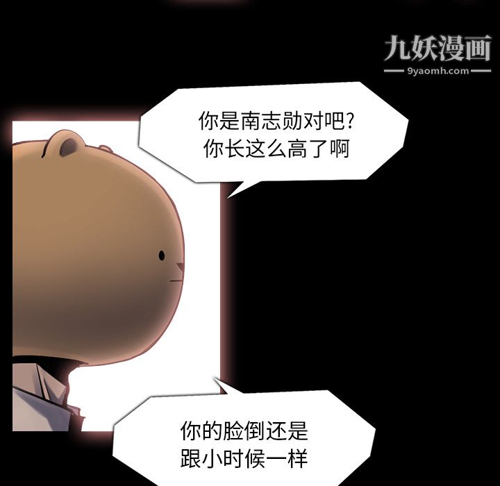 金钱游戏第37话