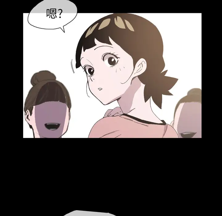 大声说爱我第22话