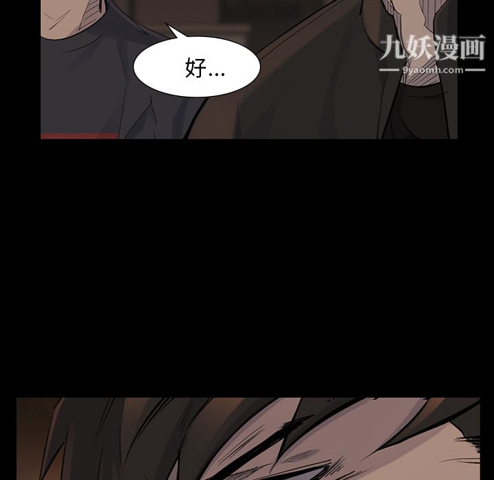 金钱游戏第38话