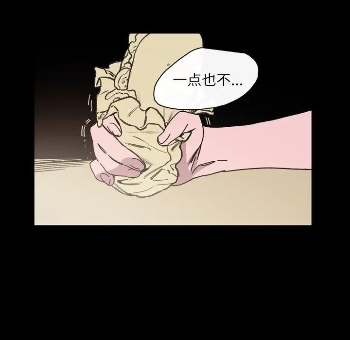 大声说爱我第22话