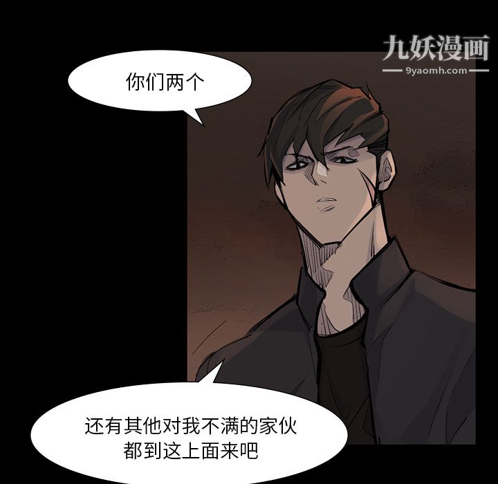 金钱游戏第38话