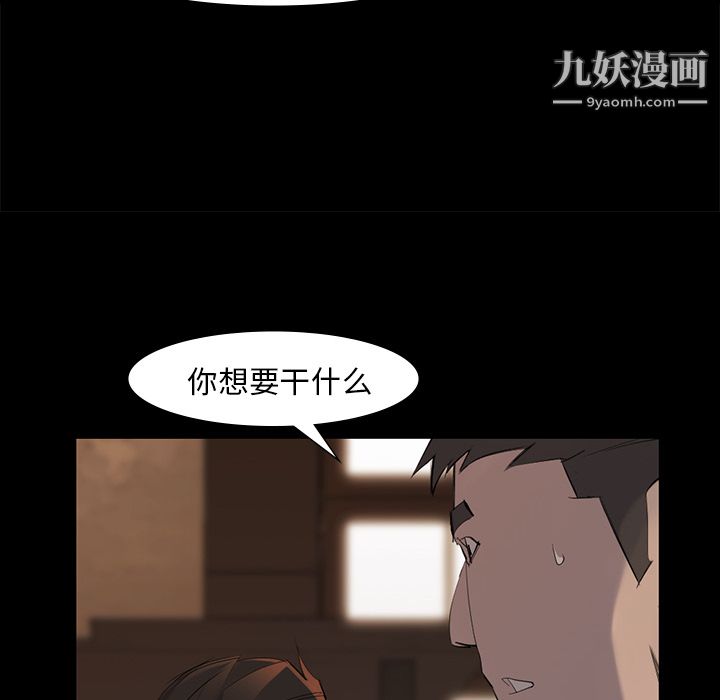 金钱游戏第38话