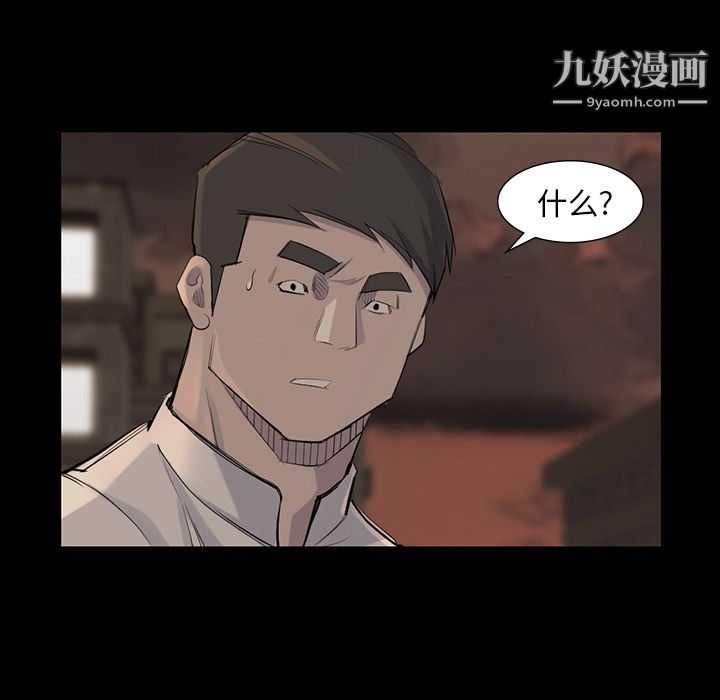 金钱游戏第38话