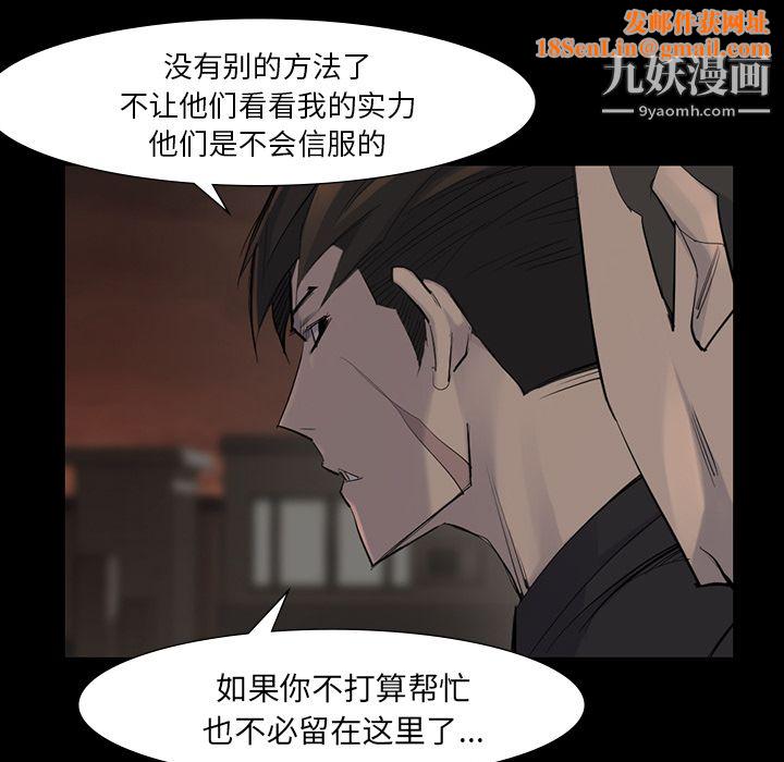 金钱游戏第38话