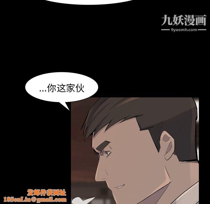 金钱游戏第38话