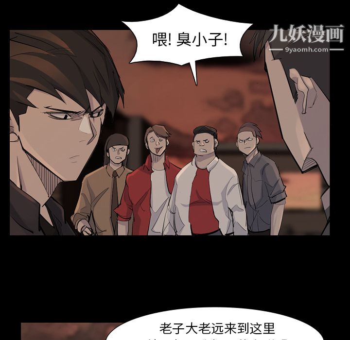 金钱游戏第38话