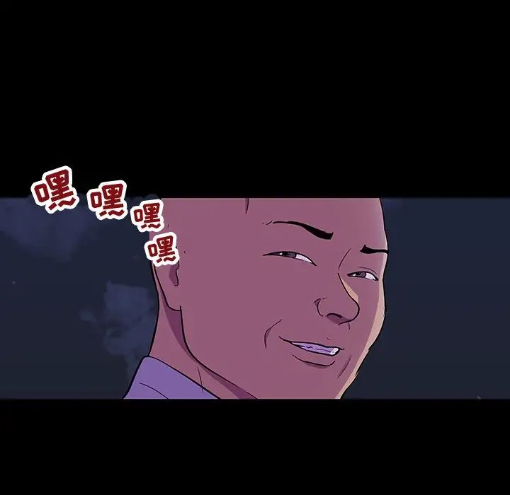 反乌托邦游戏第107话