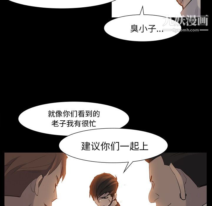 金钱游戏第38话